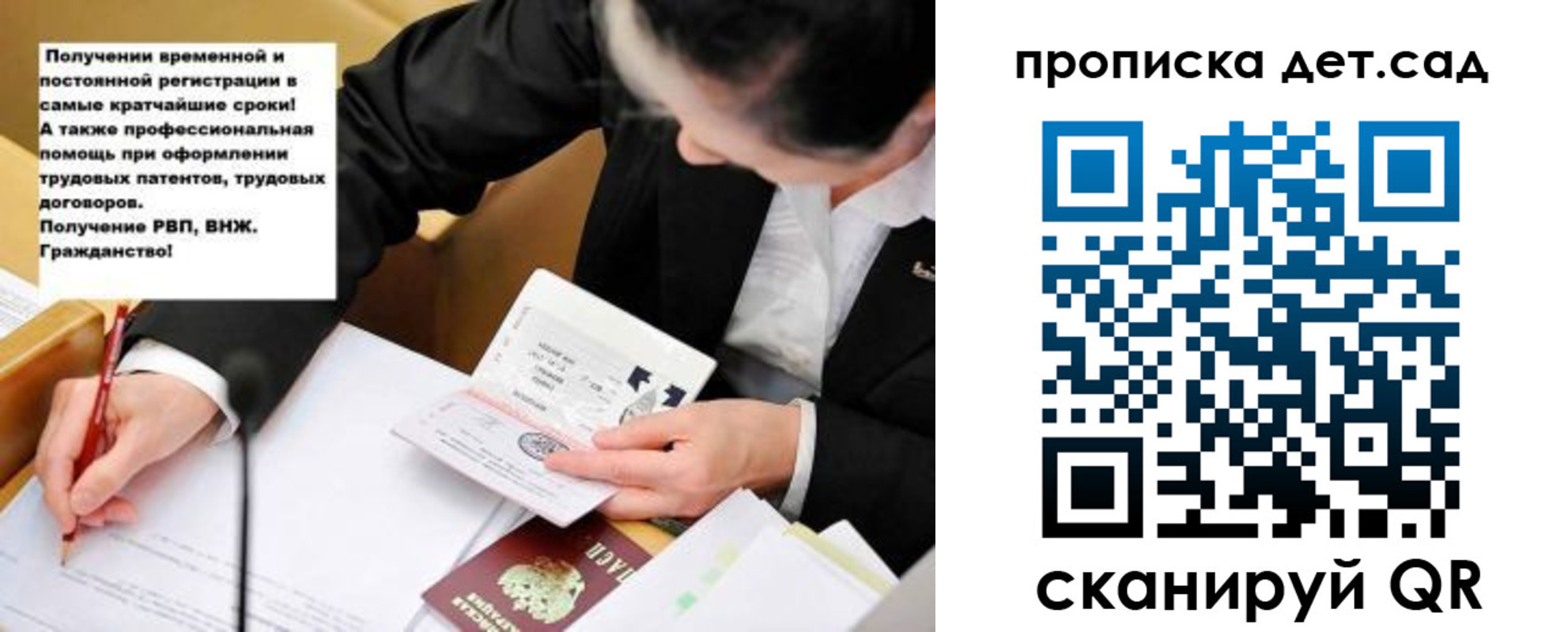 прописка от собственника в Краснокамске