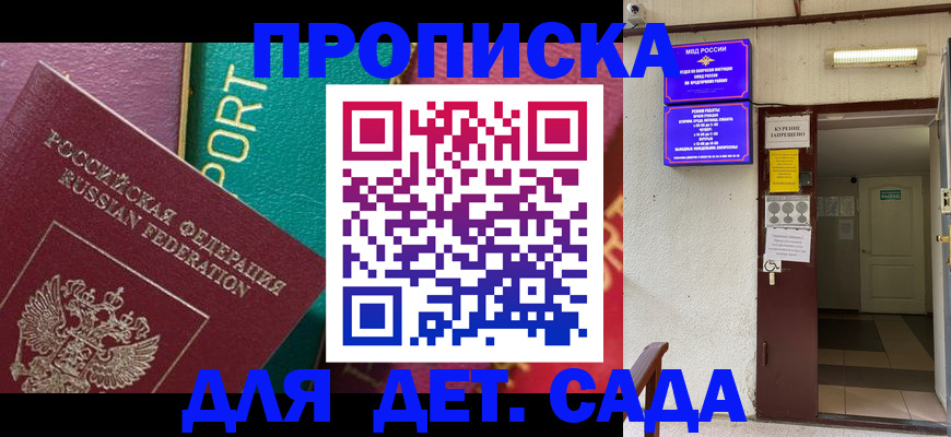 где прописаться в Краснокамске